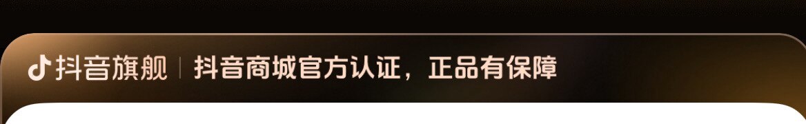 快手旗舰